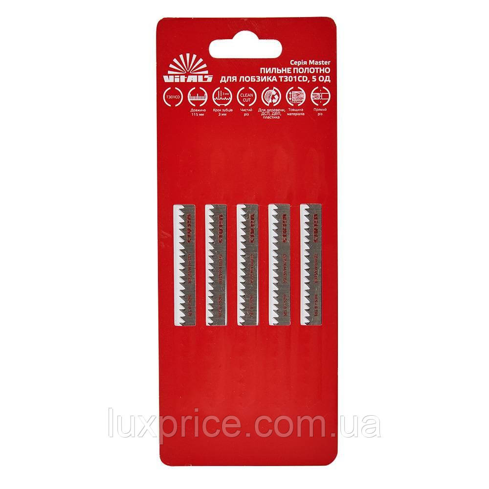 Пиляльне полотно для лобзика Vitals Master T301CD 5 шт. 189099, фото 1