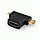Перехідник Mini HDMI (M) / Micro HDMI (M) / HDMI (F) – Універсальний Мульти-Адаптер для Ваших Гаджетів, фото 2