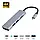 USB 3.1 Type-C Концентратор (Хаб) 5-в-1 – Мультипортовий Адаптер з 2x USB 3.0, 4K HDMI, SD/MicroSD Кардридером, фото 4