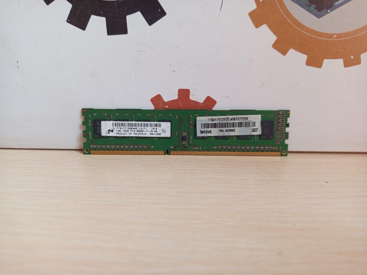 Оперативна память EMC 1Gb 1400 MHz, фото 1