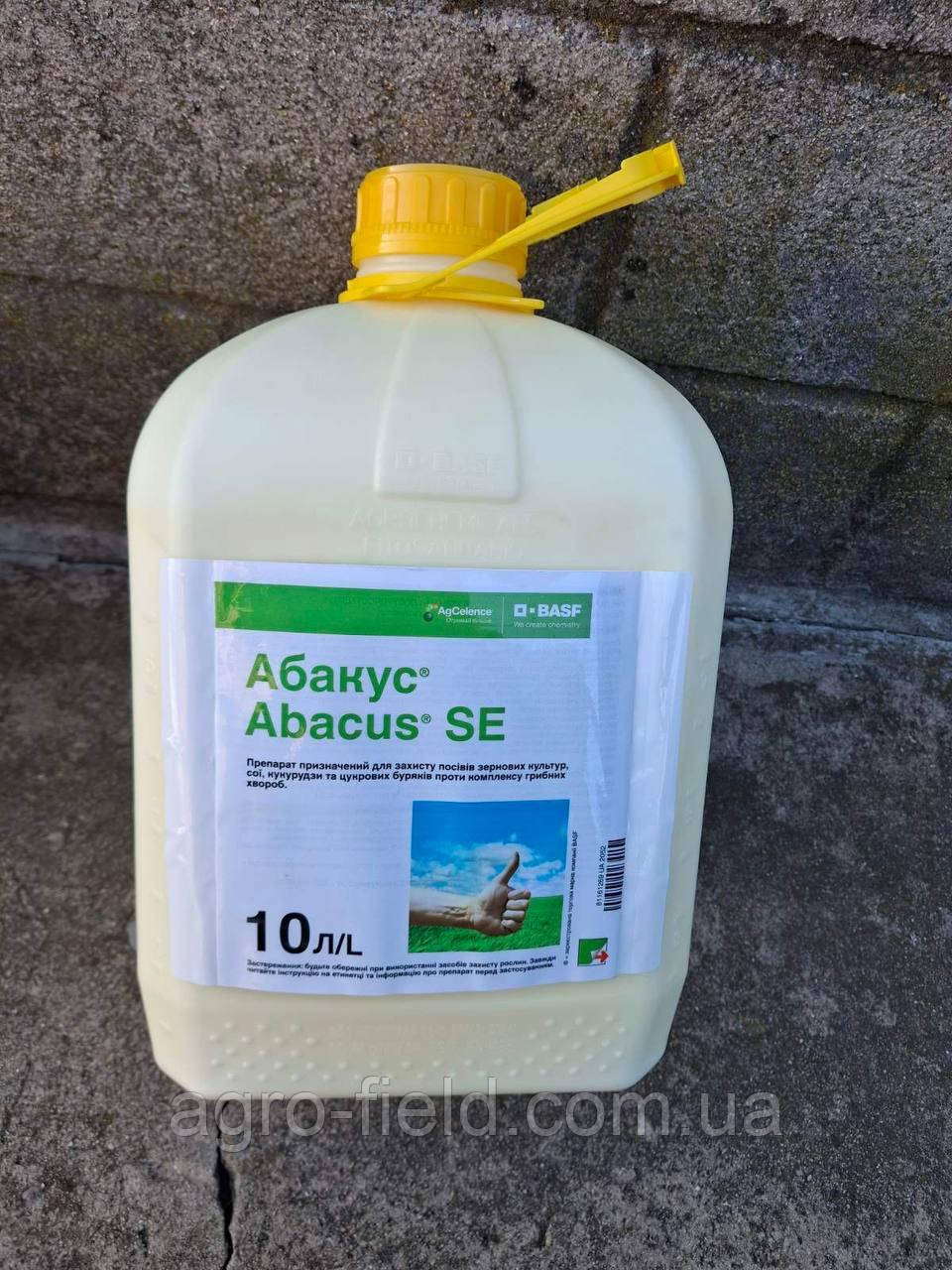 Фунгіцид Абакус 10 л (BASF), фото 1