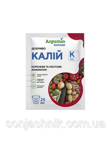 Добриво Калій 25 мл Argumin, фото 1