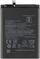 Акумулятор батарея BN54 для Xiaomi Redmi Note 9
