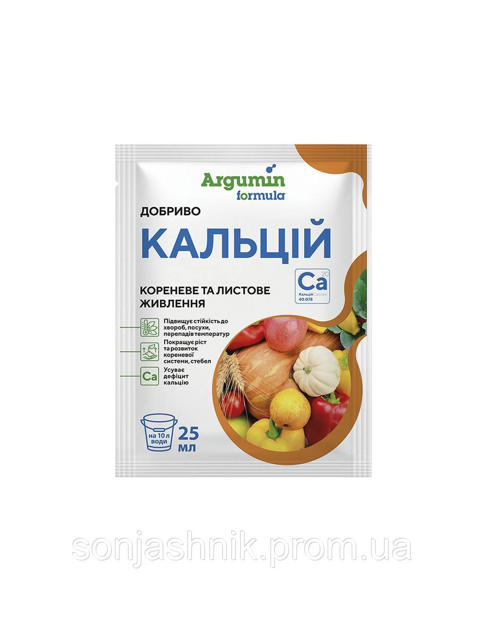 Добриво Кальцій 25 мл Argumin
