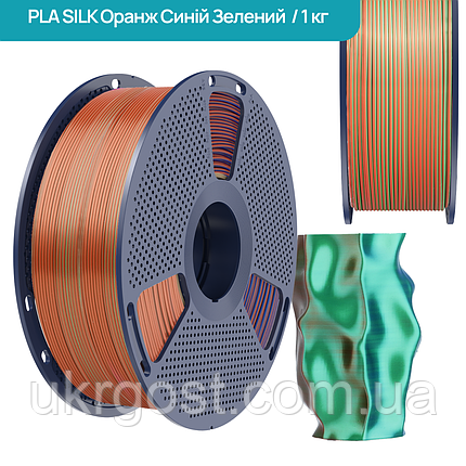 SUNLU PLA + SILK Tri Color Orange Blue Green / Помаранчевий Синій Зелений 1,75 мм 1 кг Пластик Філамент для 3D принтера, фото 1