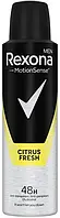 Дезодорант Rexona чоловічий Citrus Fresh (150мл.)