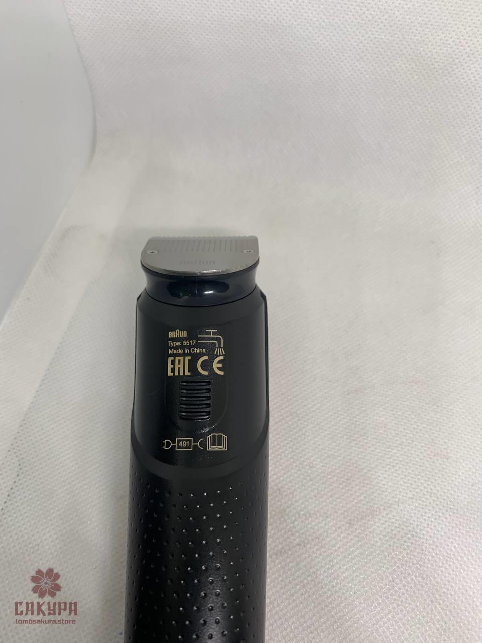 Тример для бороди King C.Gillette Pro, фото 1