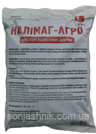 Калімагнезія 3кг, фото 1