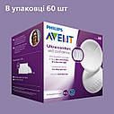 Вкладиші в бюстгальтер Philips Avent одноразові, 60 шт, SCF254/61, фото 2