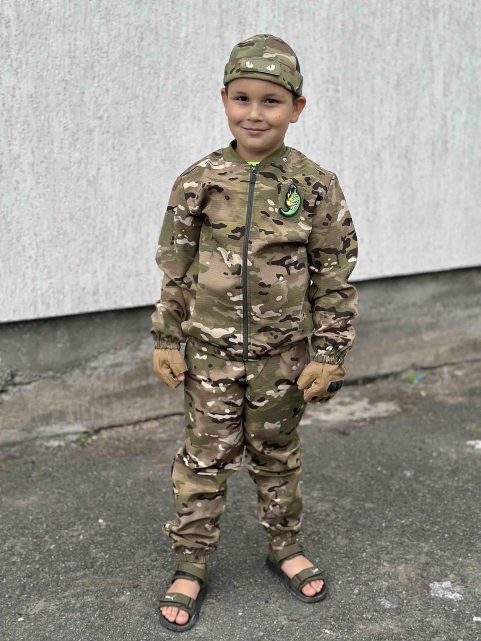Дитячий костюм ARMY KIDS АВАТАР камуфляж мультикам