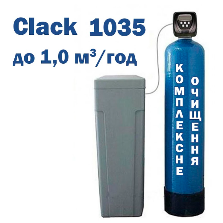 Фільтр комплексної очистки води OSFIL-1035 Clack з автоматичним клапаном управління