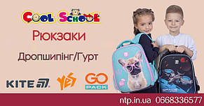 Дропшипінг РЮКЗАКИ, фото 1