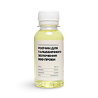 Розчин для гальванічного золочення 999-ї проби — покриття чистим золотом — 100 мл