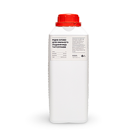 Хімічне очищення