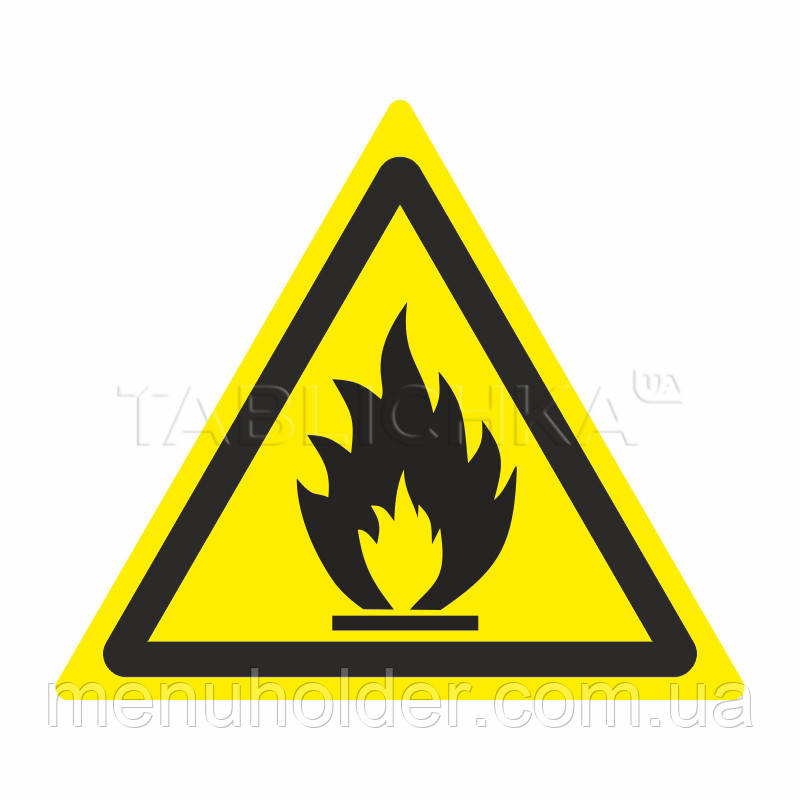 Табличка знак "Обережно! Електрична напруга"17х15 см, фото 1