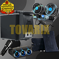 Автохолодильник 12 V TVX | AutoChill 12 V | міні від прикурювача | автомобільний холодильник 12 вольт (в) v