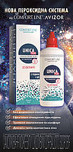 UNICA PLUS Comfort Line by AVIZOR - 350мл | Пероксидна система для очищення контактних лінз