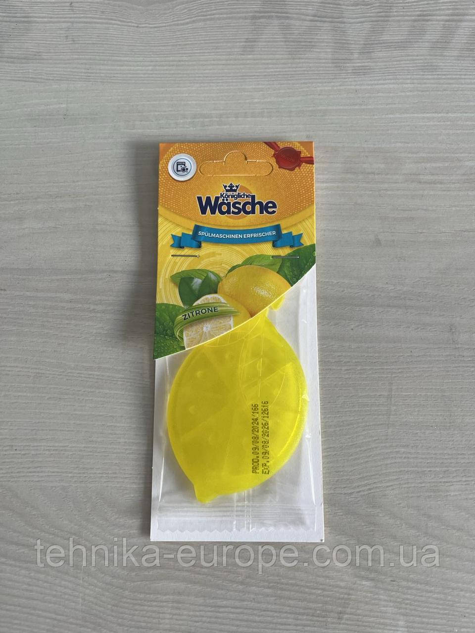 Освіжувач для посудомийної машини лимон königliche wäsche W8/2, фото 1