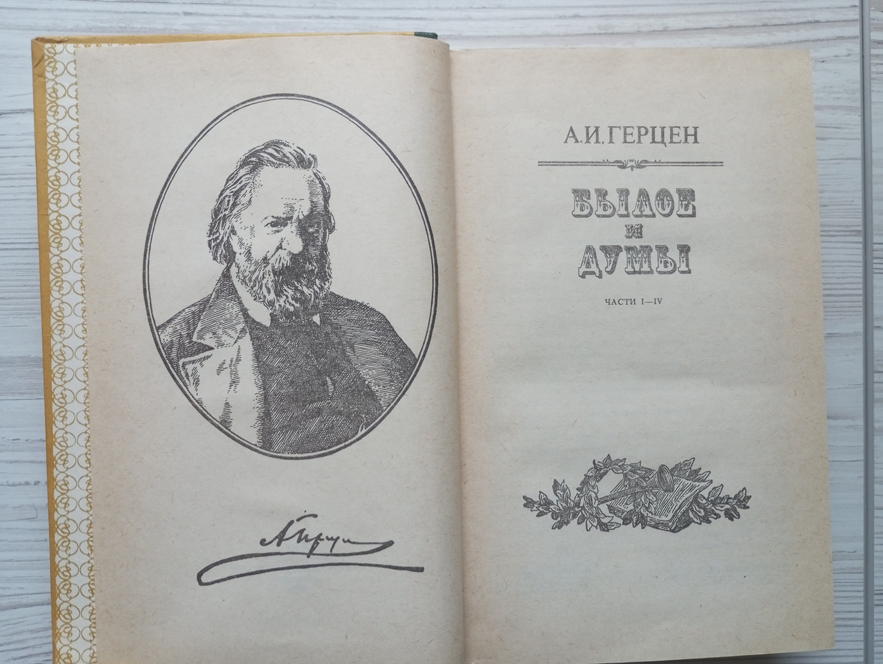 Product image preview