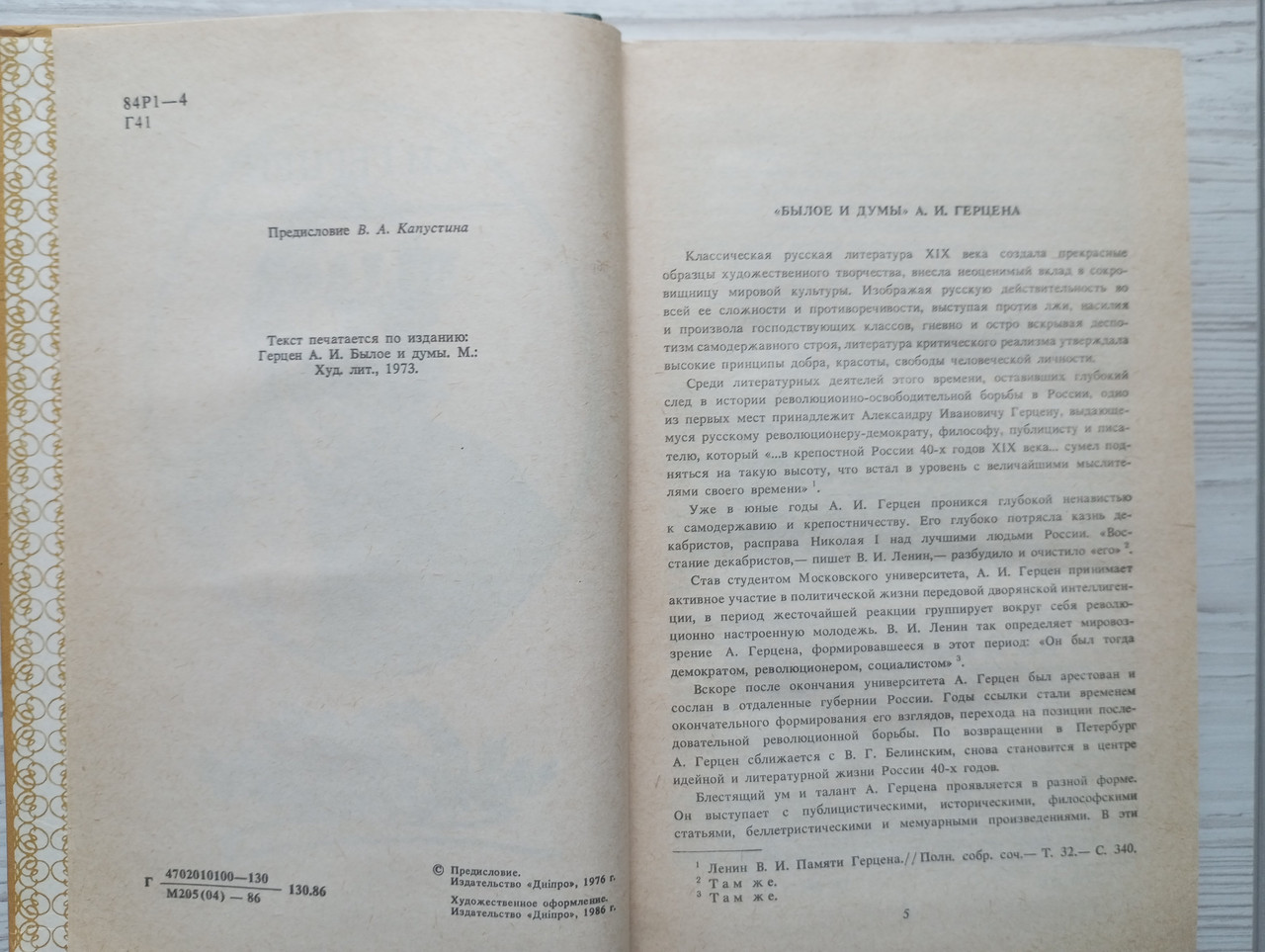 Product image preview