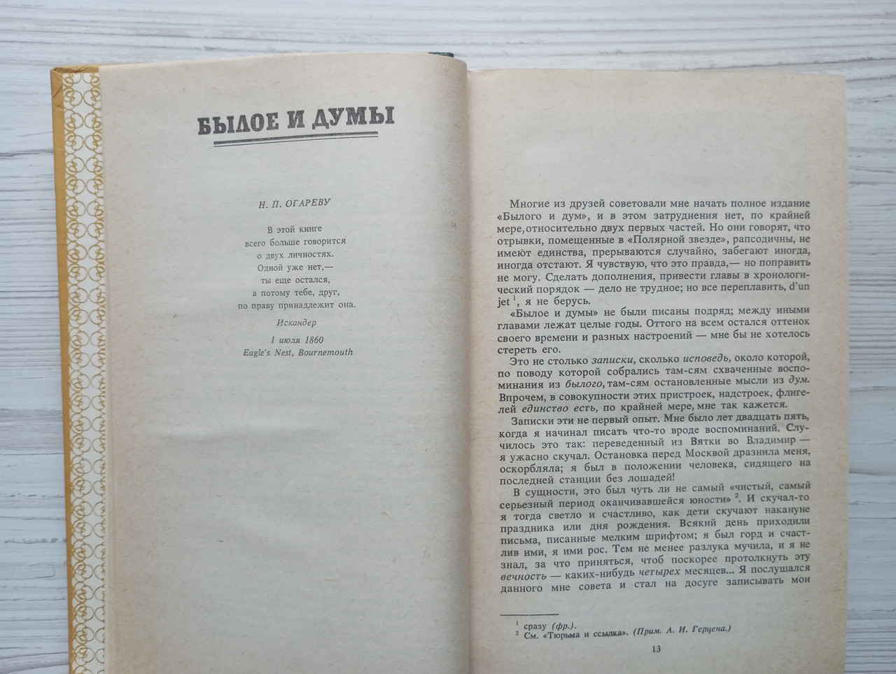 Product image preview