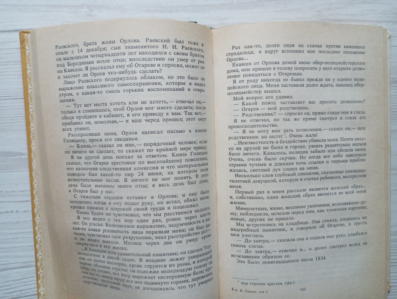 Product image preview