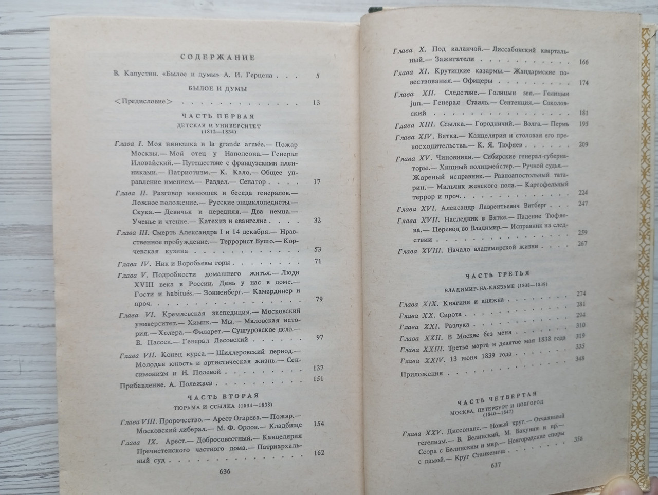 Product image preview