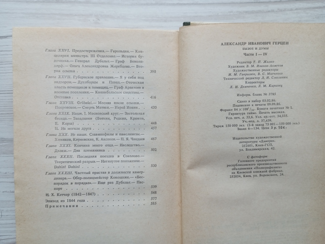 Product image preview