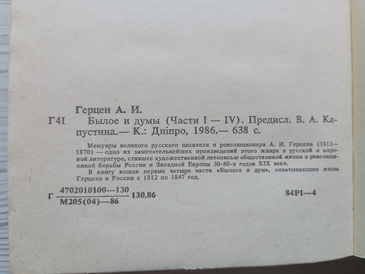 Product image preview