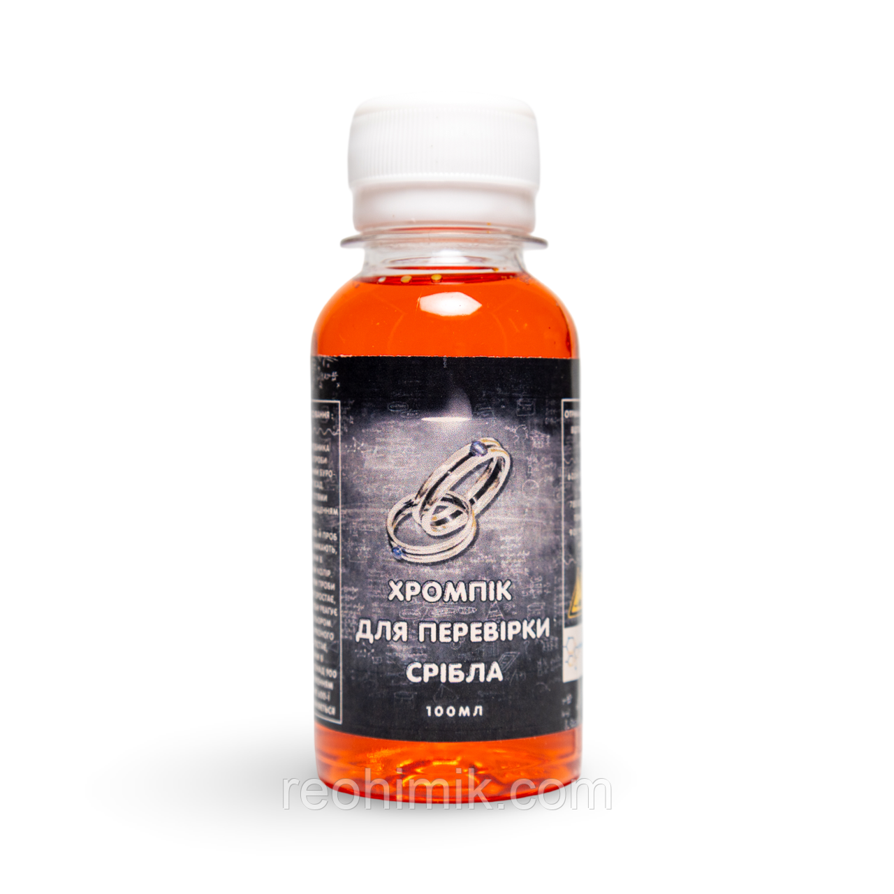 Хромпік надійний реактив для визначення проби срібла — 100 мл