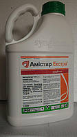 Фунгіцид Амістар Екстра