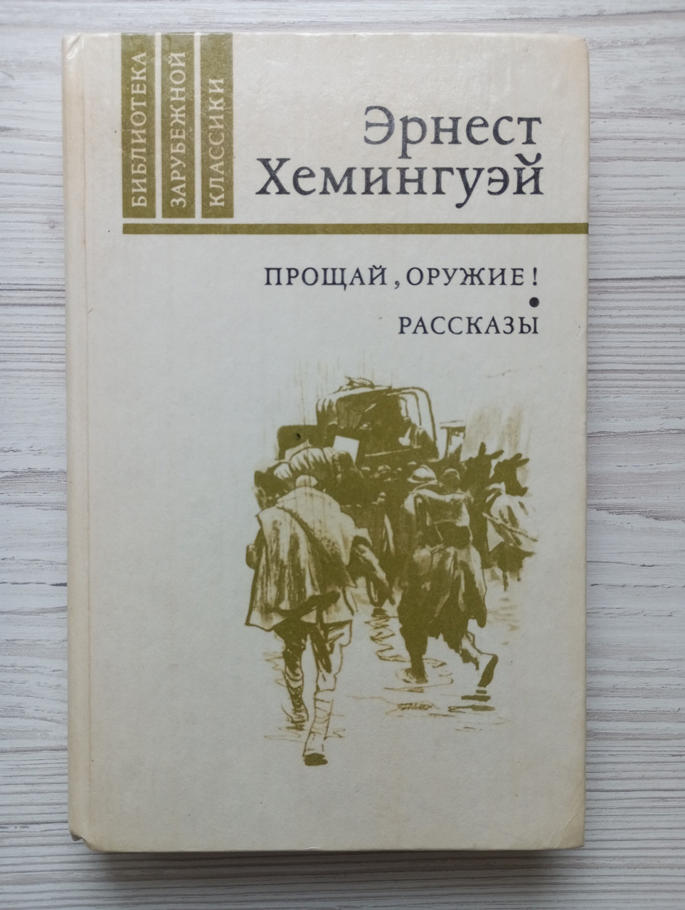 Product image preview