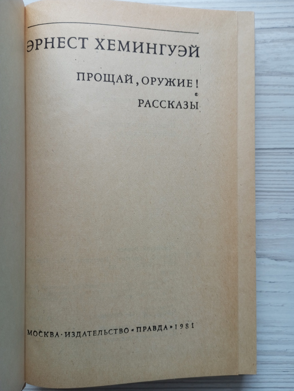 Product image preview