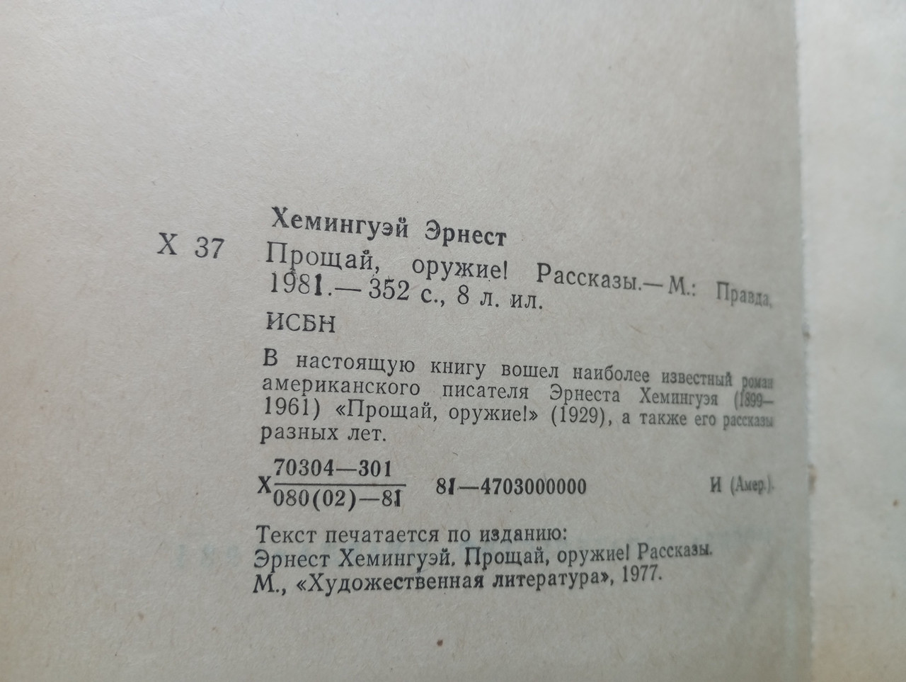 Product image preview