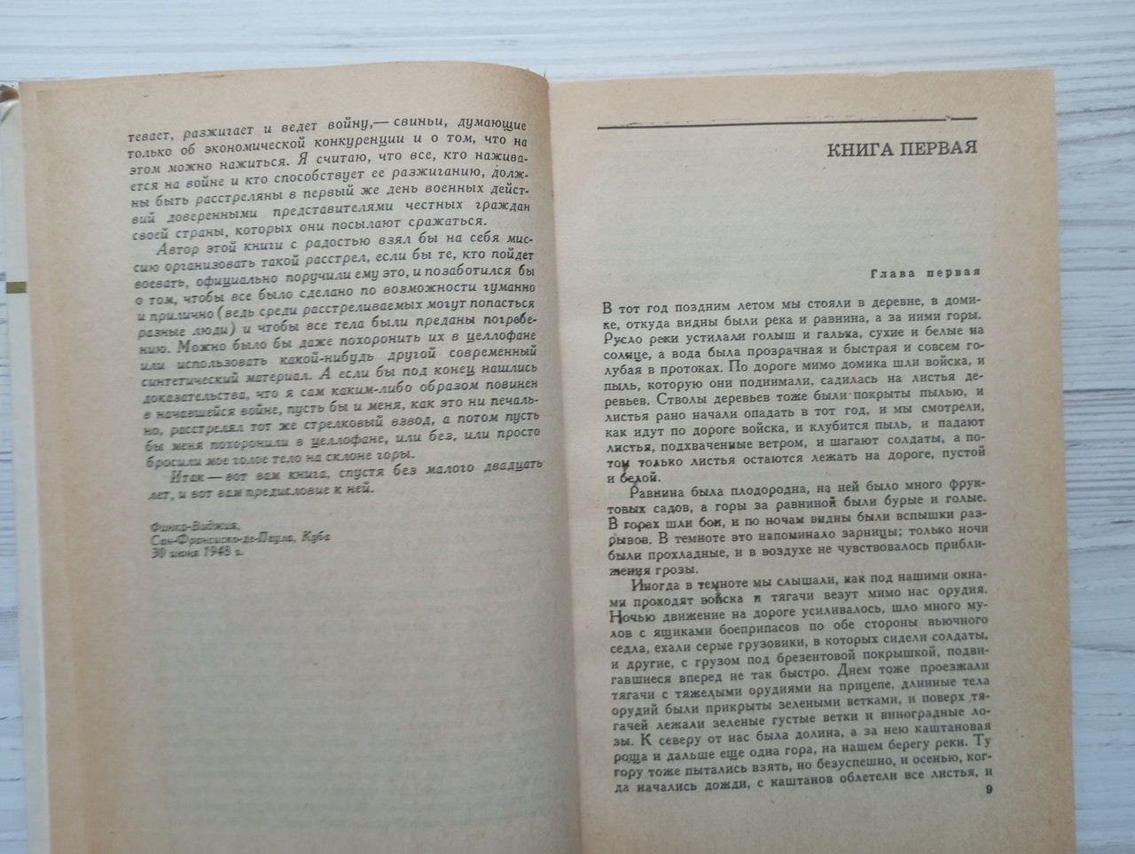 Product image preview