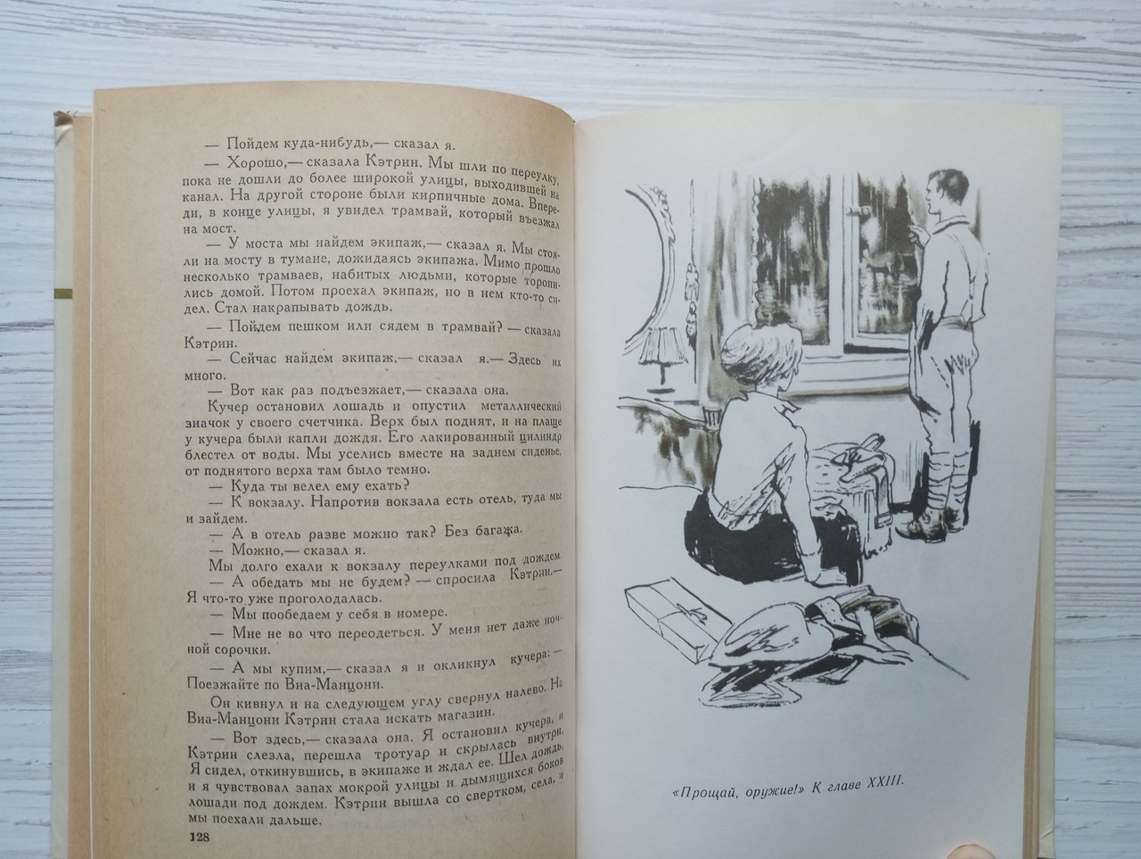 Product image preview