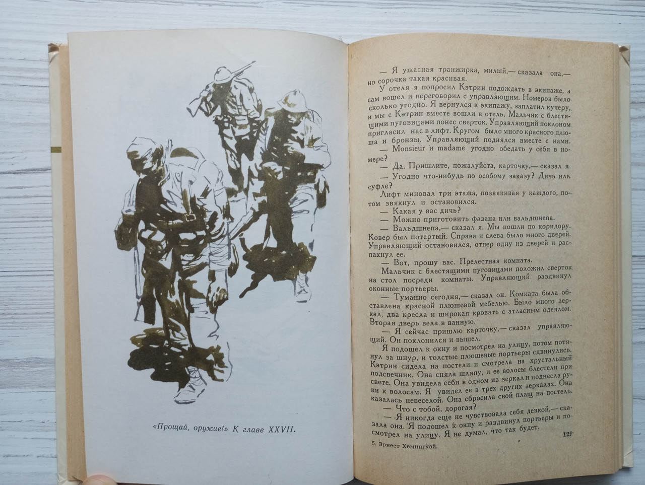 Product image preview