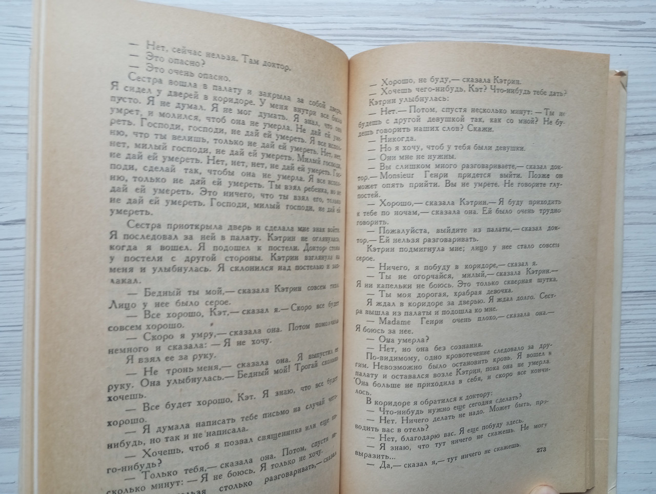 Product image preview