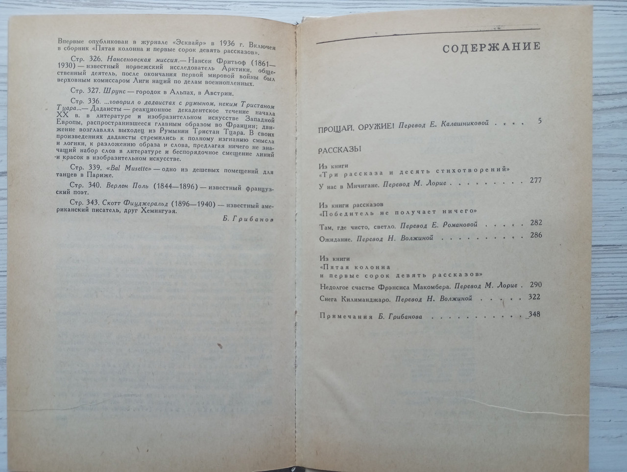 Product image preview