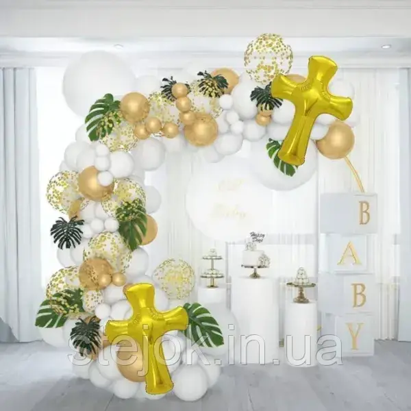 Набір куль для арки "Хрещення" золото+білий (120 куль), фото 1