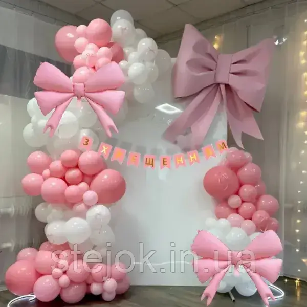 Набір куль для арки "З хрещенням" з бантами (130 куль), фото 1