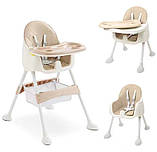 Дитячий стільчик з підносом для їжі F007 регульований і портативний Бежевий, фото 6