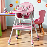 Дитячий стільчик з підносом для їжі F005 регульований і портативний Рожевий, фото 3