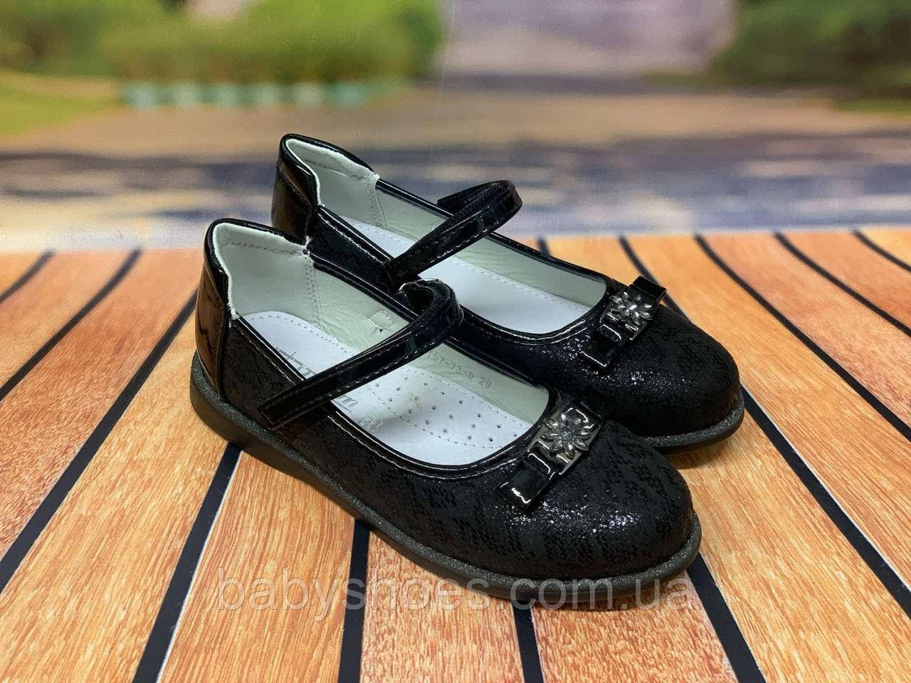 Туфлі для дівчинки Tom.m, р. 32 (21,5 см), ТД-209, фото 1