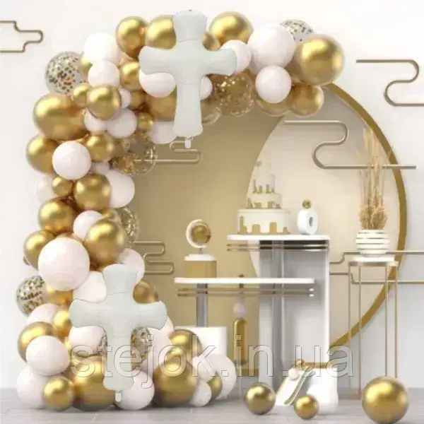 Набір куль для арки "Хрещення" сяюче золото (120 куль), фото 1