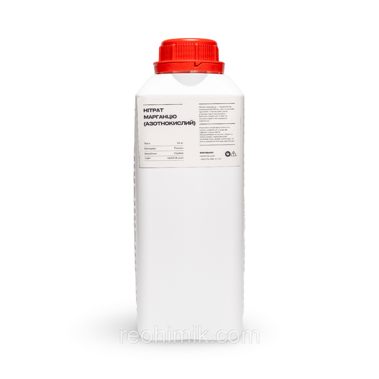 Нітрат марганцю — барвник і добавка для фарбування бетону, плитки та парканів — 1,4 кг