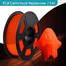 SUNLU PLA Glow In The Dark Red/Червоний Світиться у темряві 1,75 мм 1 кг Пластик для 3D принтера