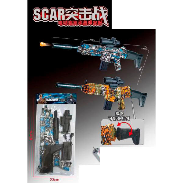 Дитячий іграшковий автомат 666-2F 68см, акум, пластикові кулі, USBзарядне, 2 кольори, у пакеті, фото 1