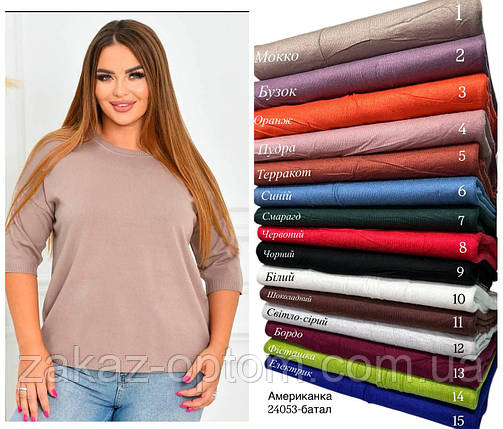 Светр-американка жіночий оптом (50-58) Китай 24053-139335, фото 1