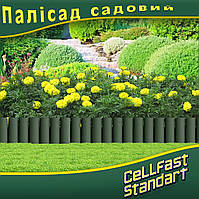 Палисад садовый декоративный зеленый Cellfast Standart 2.30 м 34-042, пластиковое ограждение для клумб, газонов и грядок